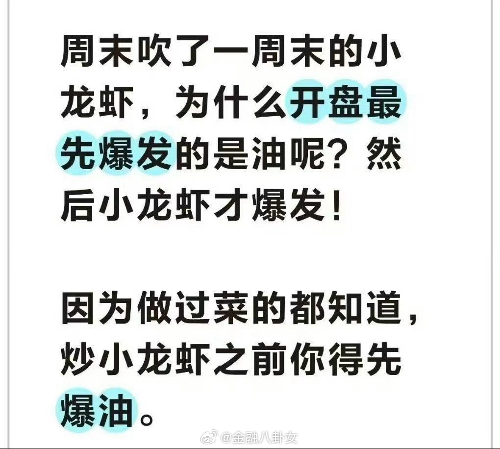 OpenClaw概念晚一步爆发的原因找到了