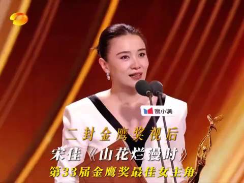 #德子的窝[超话]##金鹰奖最佳男女配角双双爆冷#刷屏各大社交平台，不少观众看到获奖结果之后，感慨本