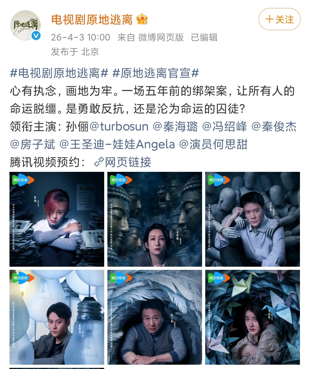 原地逃离  新规落地前后 