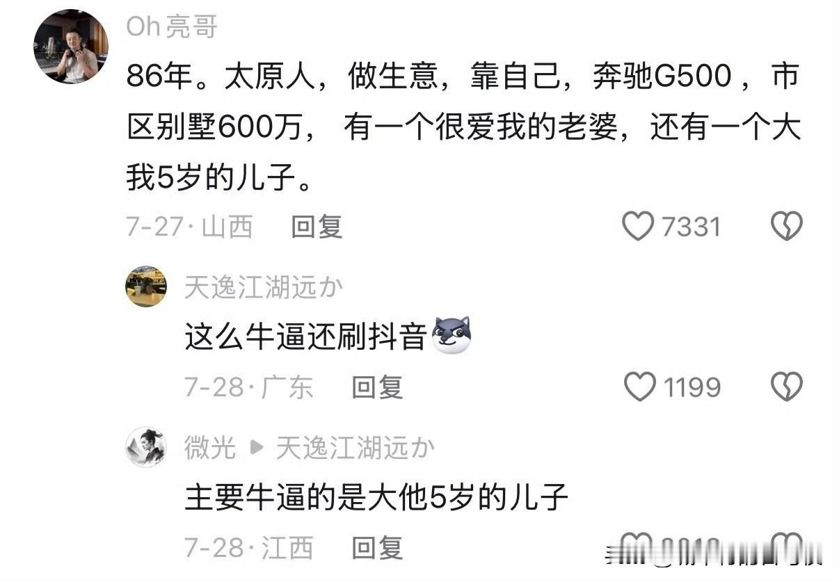阿姨我不想努力了[我想静静]