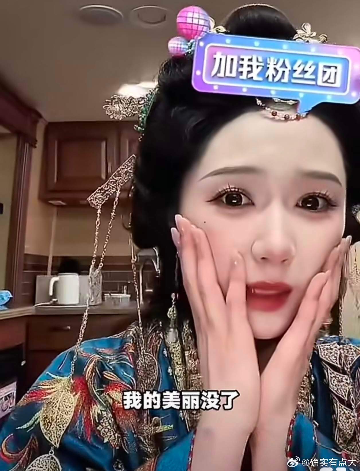 岳雨婷直播时美颜掉了？我一开始也以为是滤镜掉了，结果一查才发现，根本不是那么回事