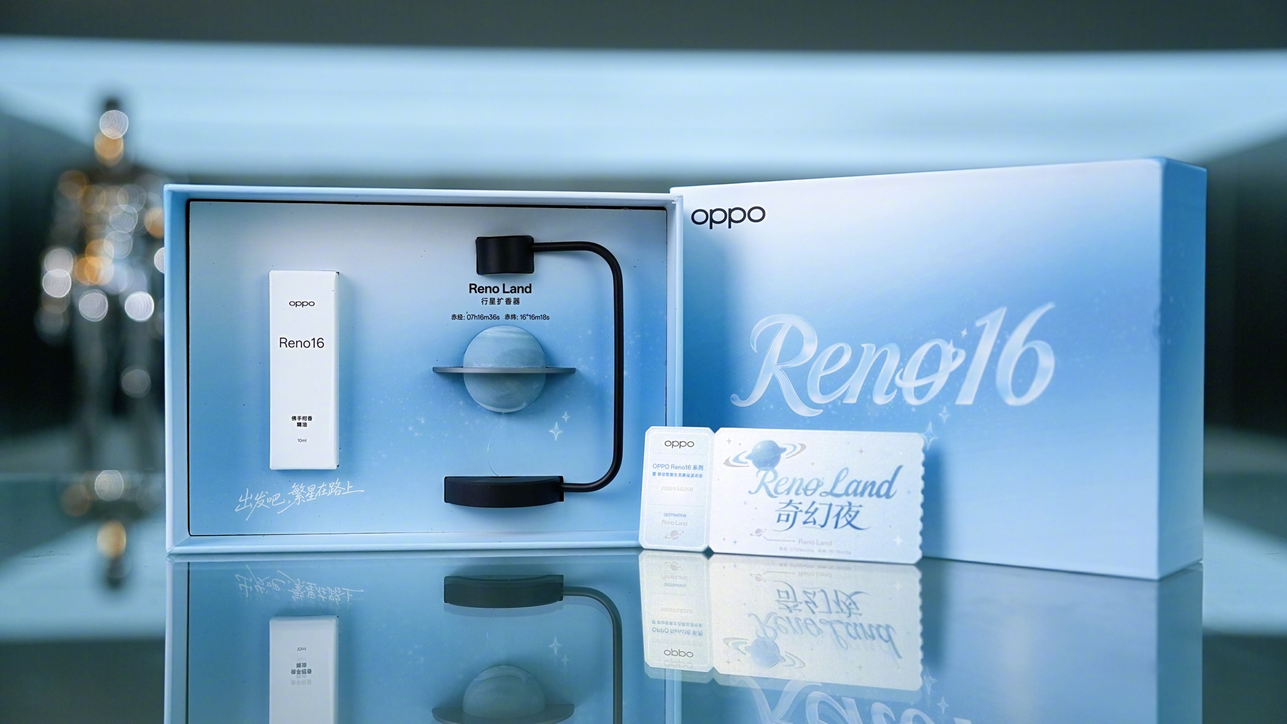 收到一个人“悬浮星球”邀请函，OPPO Reno16这次悬浮的巧思还挺有差异化的