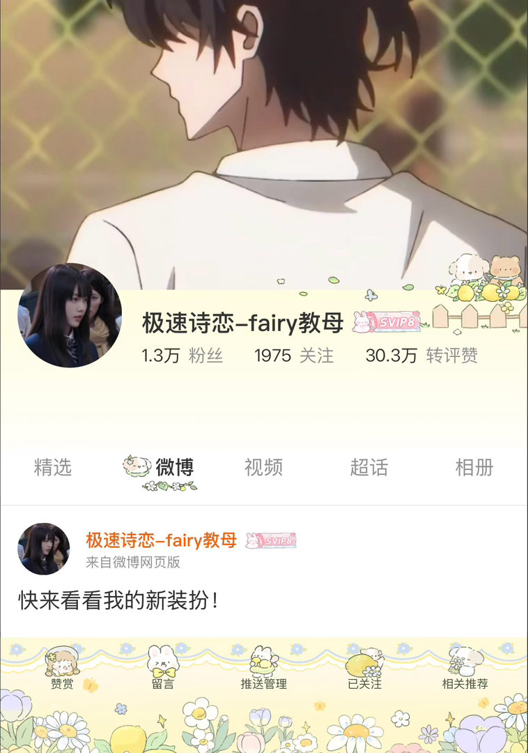 也不知道我为什么要搭一个跟我头像不匹配的zb 