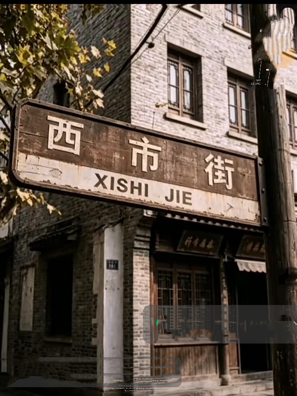 再回首
老照片
记忆中的金华婺州古城……