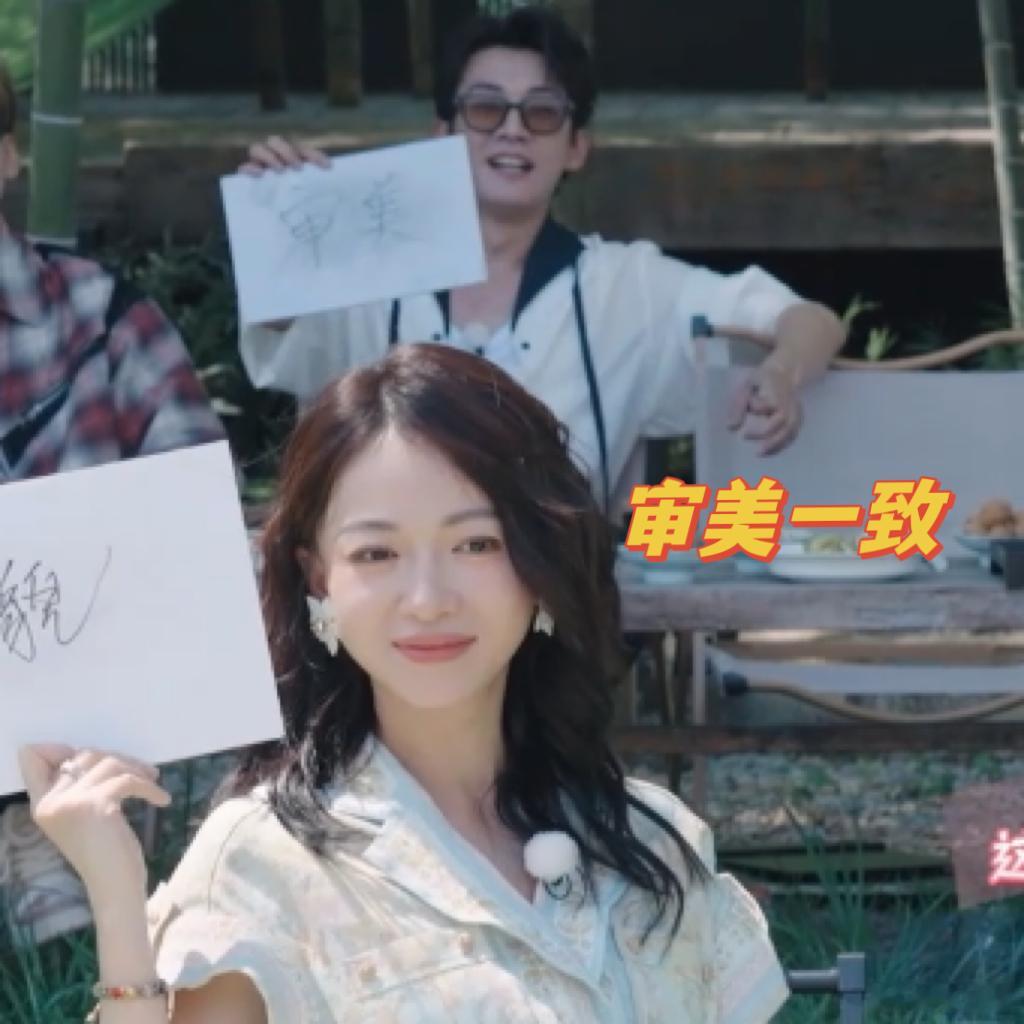 #刘学义吴谨言的审美差异# 今日份的笑点就是来自于刘学义与吴谨言！两位在团综里面