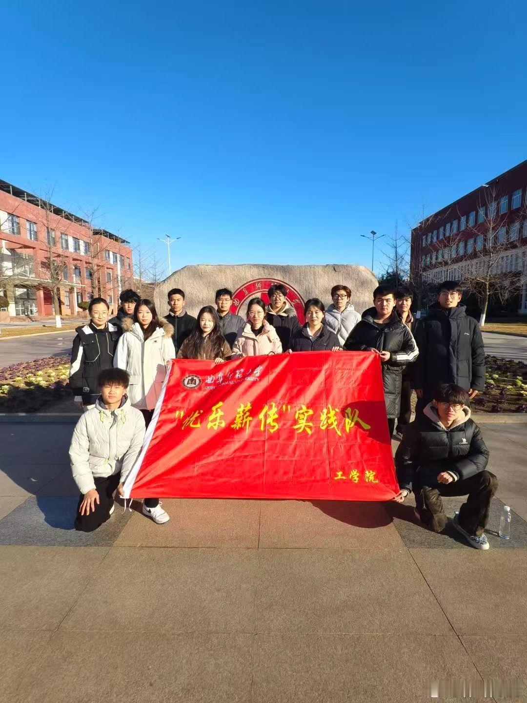 秦岭笑谈 【追寻范公精神 凝聚青年共识】曲阜师范大学“忧乐薪传”实践队于7月11