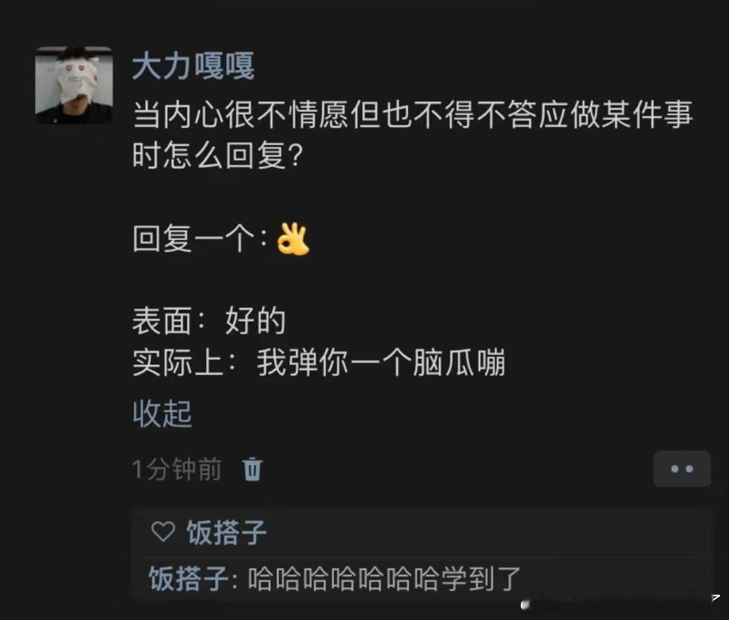《每天学习一个窝囊小技巧》 ​​​