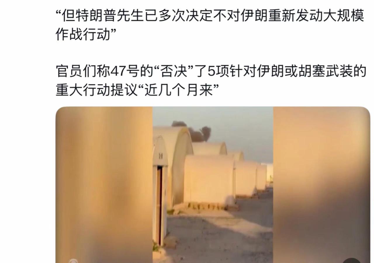 五角大楼起草对伊朗为期3天的打击计划——《纽约时报》