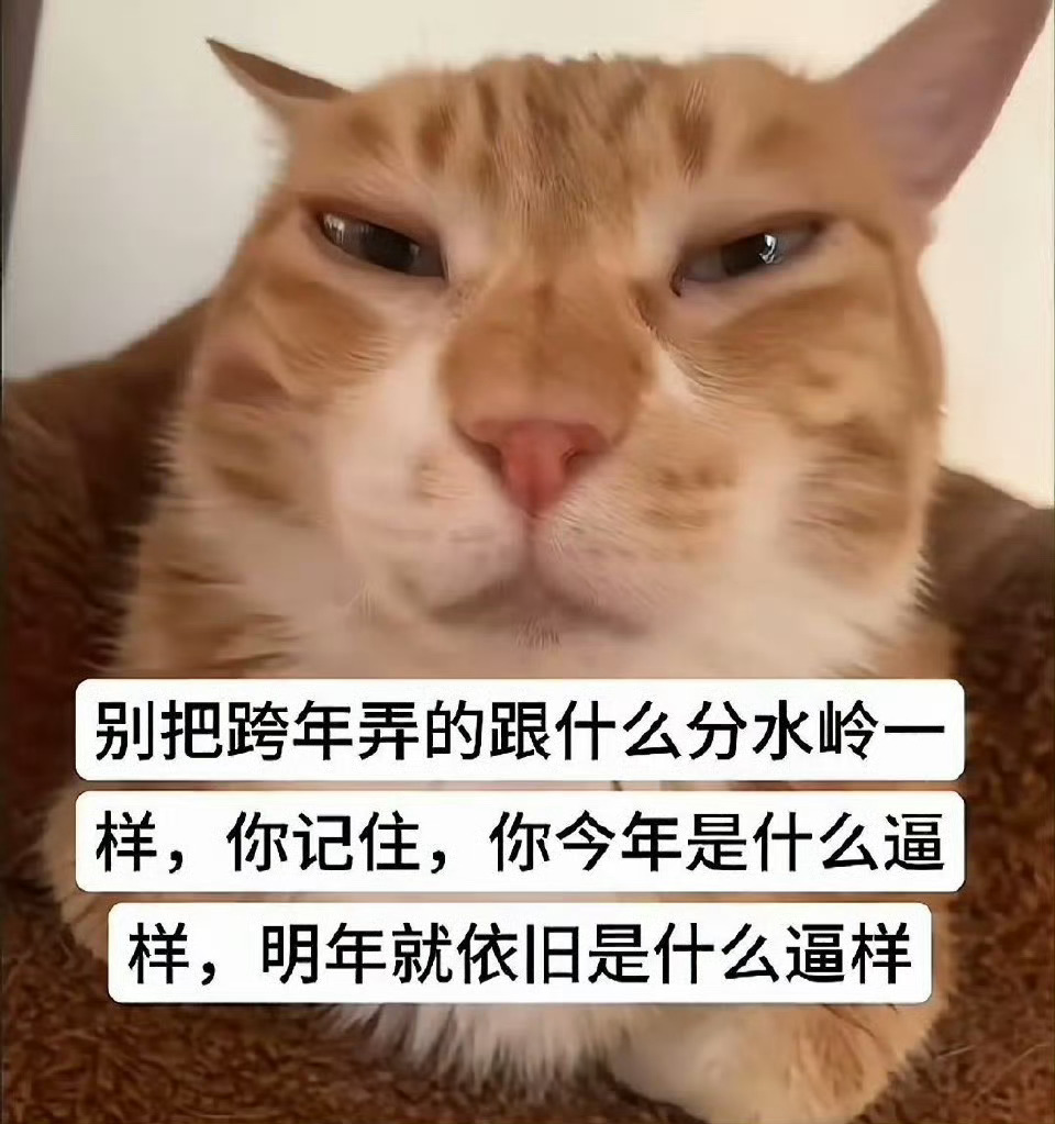 笑死了 