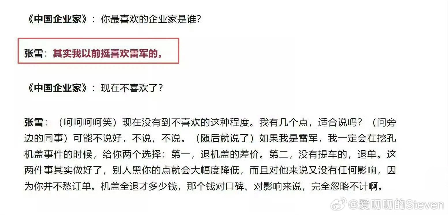 张雪机车估值站上10亿来自中国重庆的张雪机车在WSBK葡萄牙站夺冠，估值大涨。创