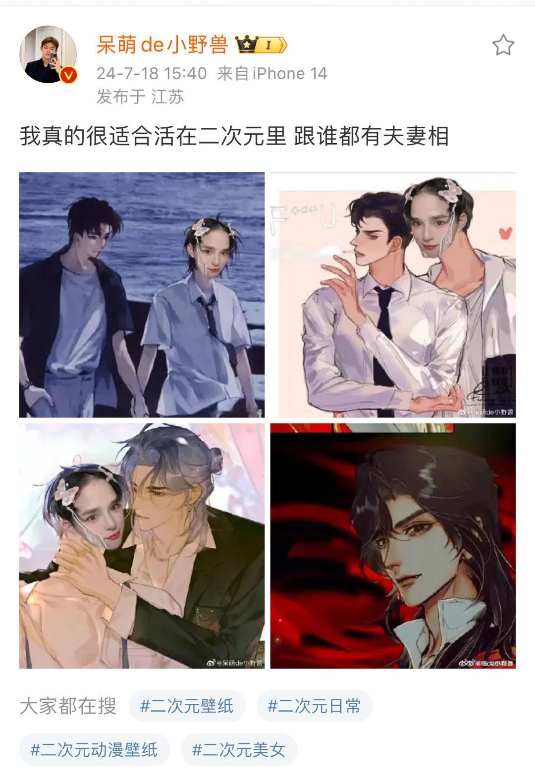 有点想念呆萌de受受恶心乙小妹同人女的时候了好icon 