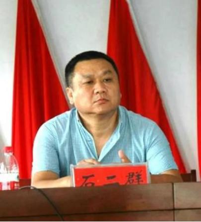 1999年，石二群抢走银行208万元，逃脱后，他脱胎换骨成了亿万富翁，不仅娶了4