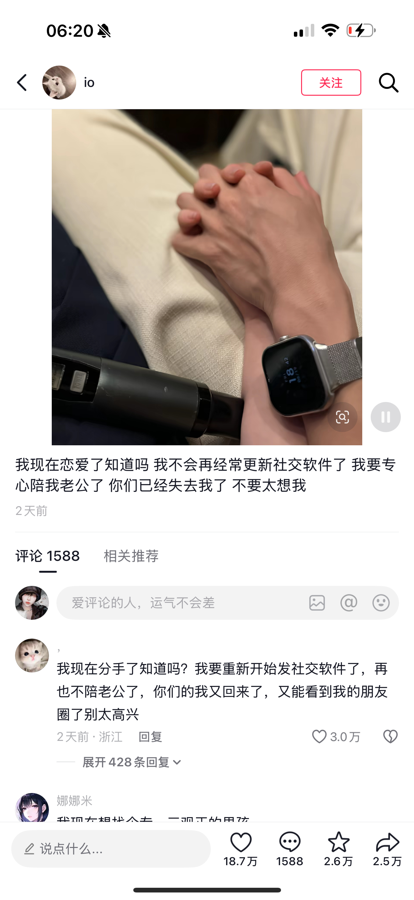 我发下面那个 