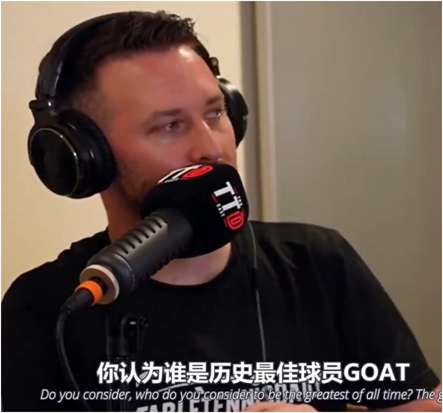 如此赏识！波尔明确表示樊振东是历史最佳球员，原因有三：1、波尔认为樊振东是个近乎