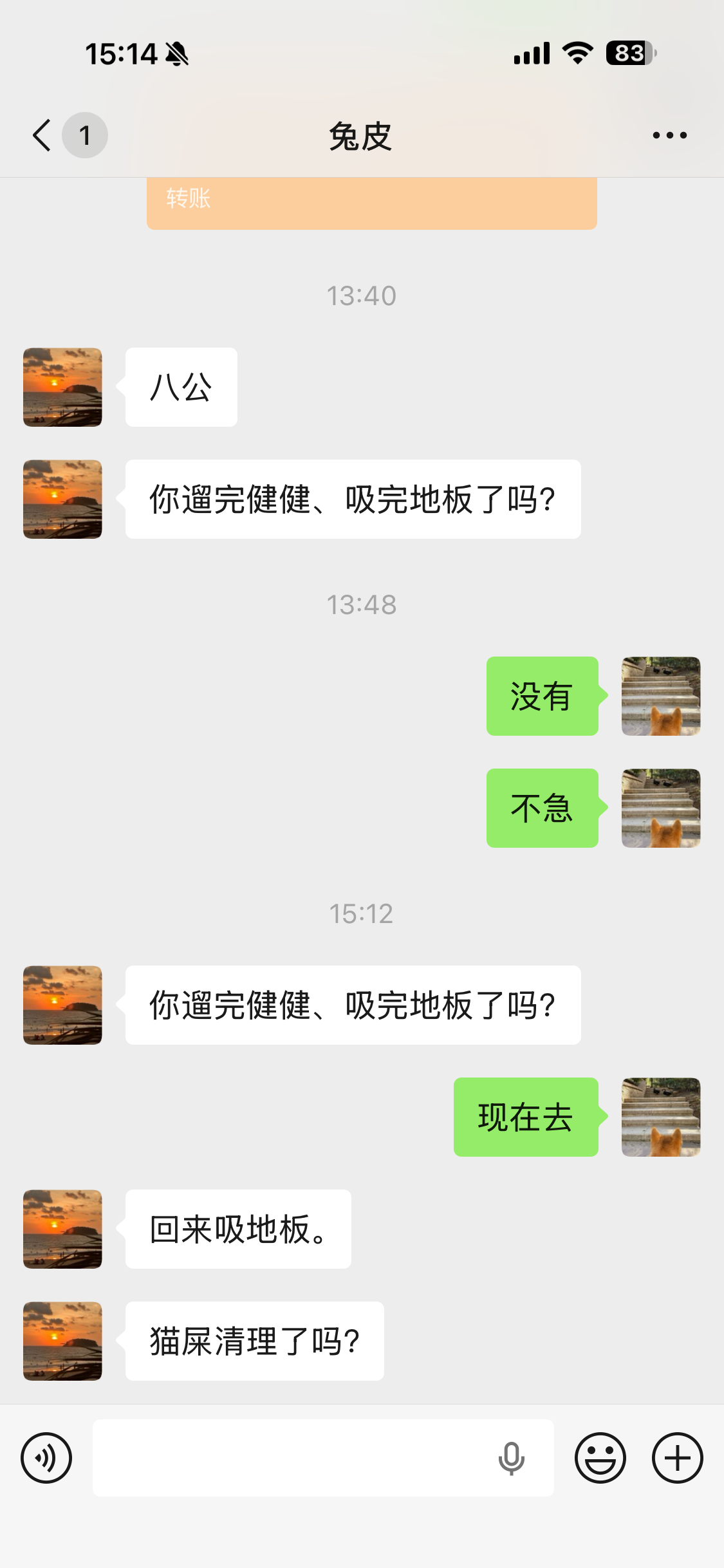 我真的服了，我发现是性格决定命运还咋回事儿啊，从小我妈也是这样对我的，可能很多人
