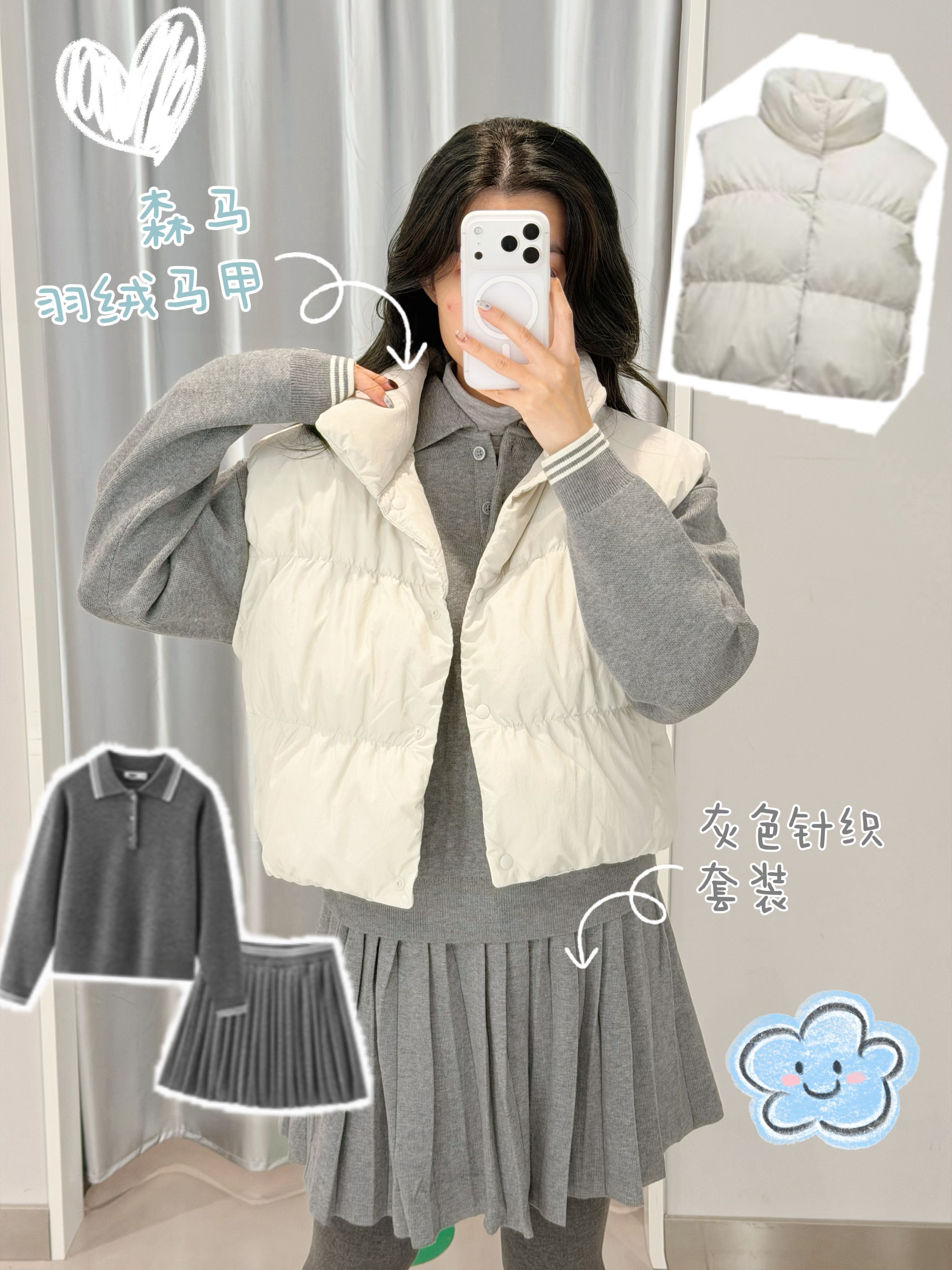 ✨ 森马羽绒全面升级 好羽绒凭什么不能大众价 ☺️挖到宝了姐妹们！森马什么时候变