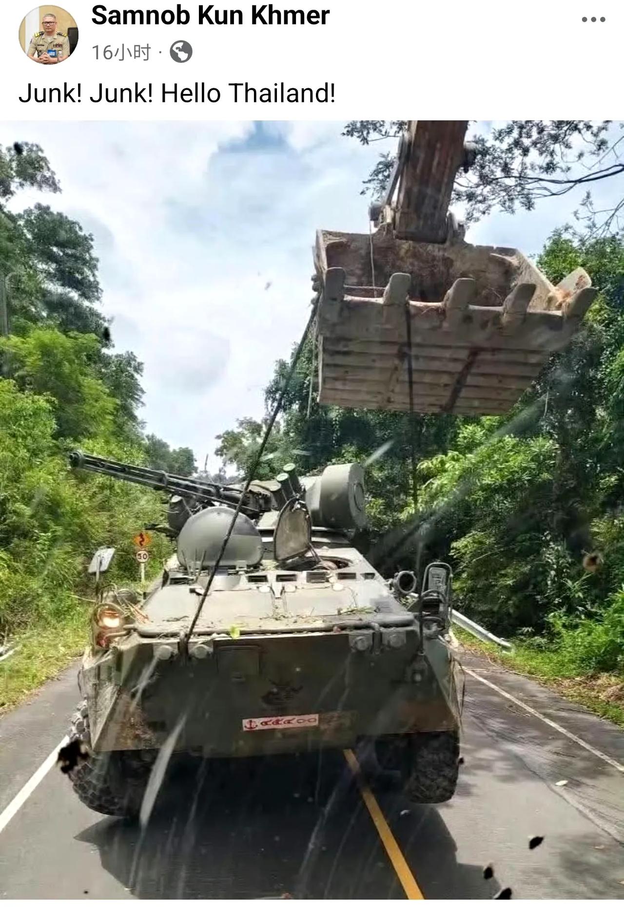 柬埔寨军队缴获了泰国军队一辆乌克兰制BTR-3E1轮式装甲车，这是很能嘚瑟的战利