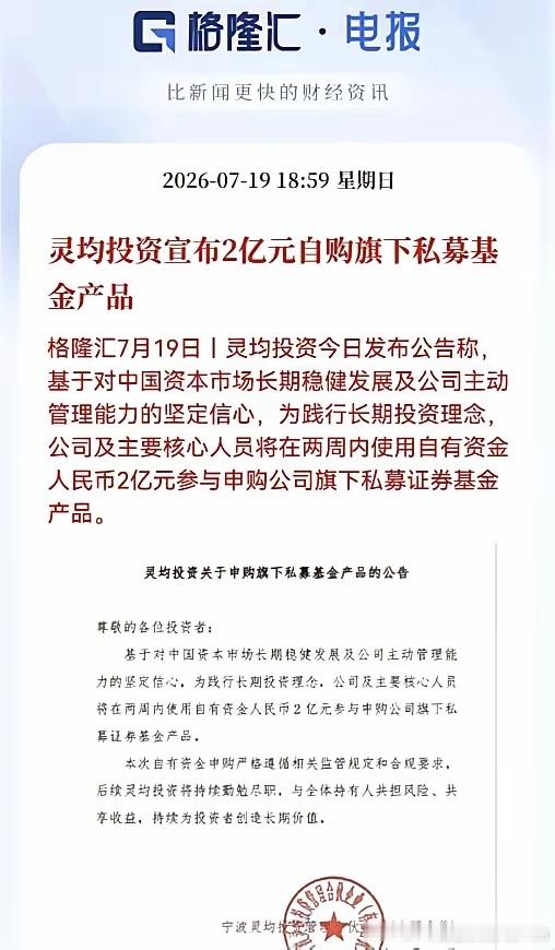 统一口径？ 