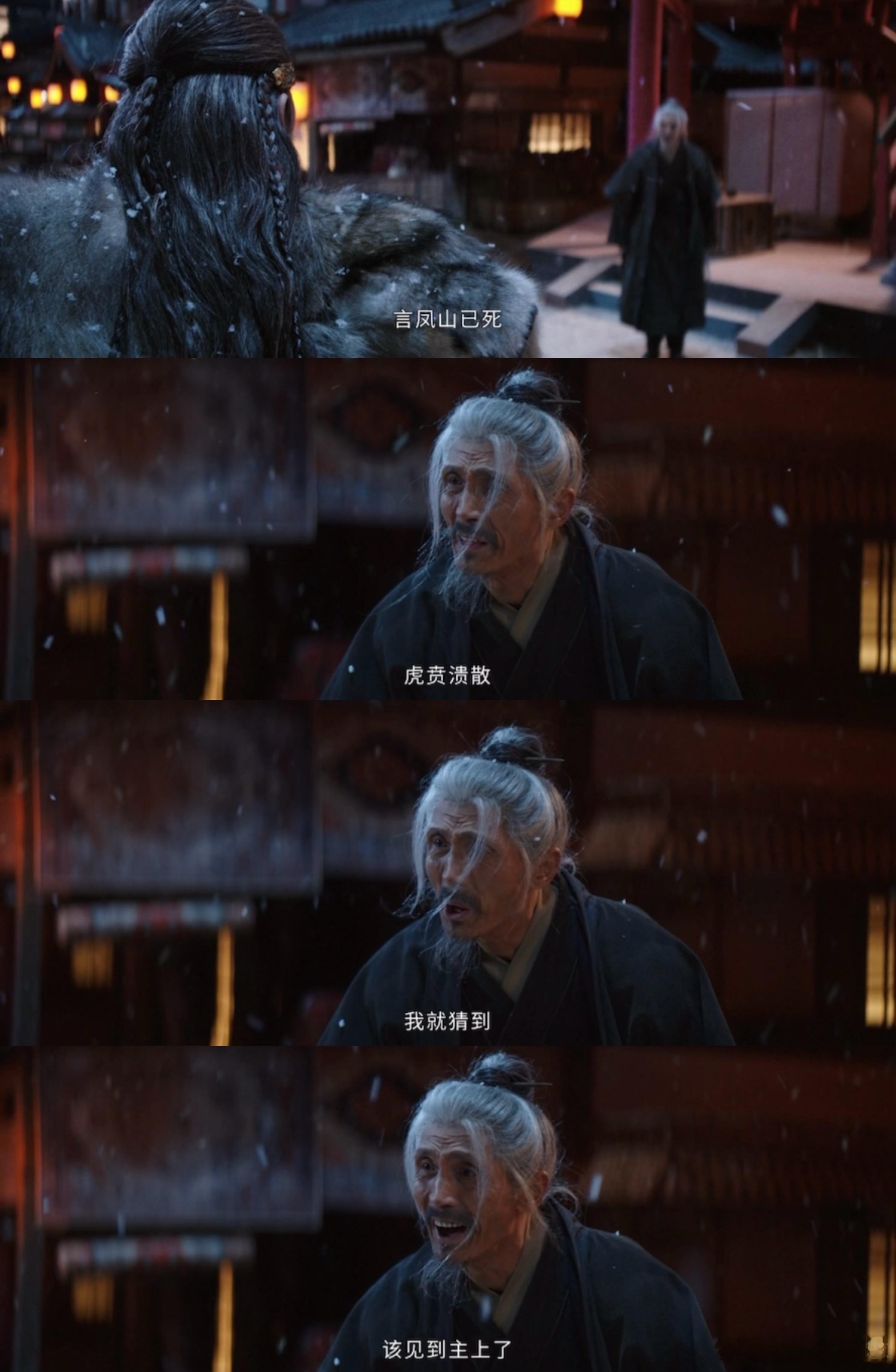 谢淮安周围全是狼人原来谢淮安才是真孤勇者，老戏骨全是狠角色，全员对手超刺激，追剧