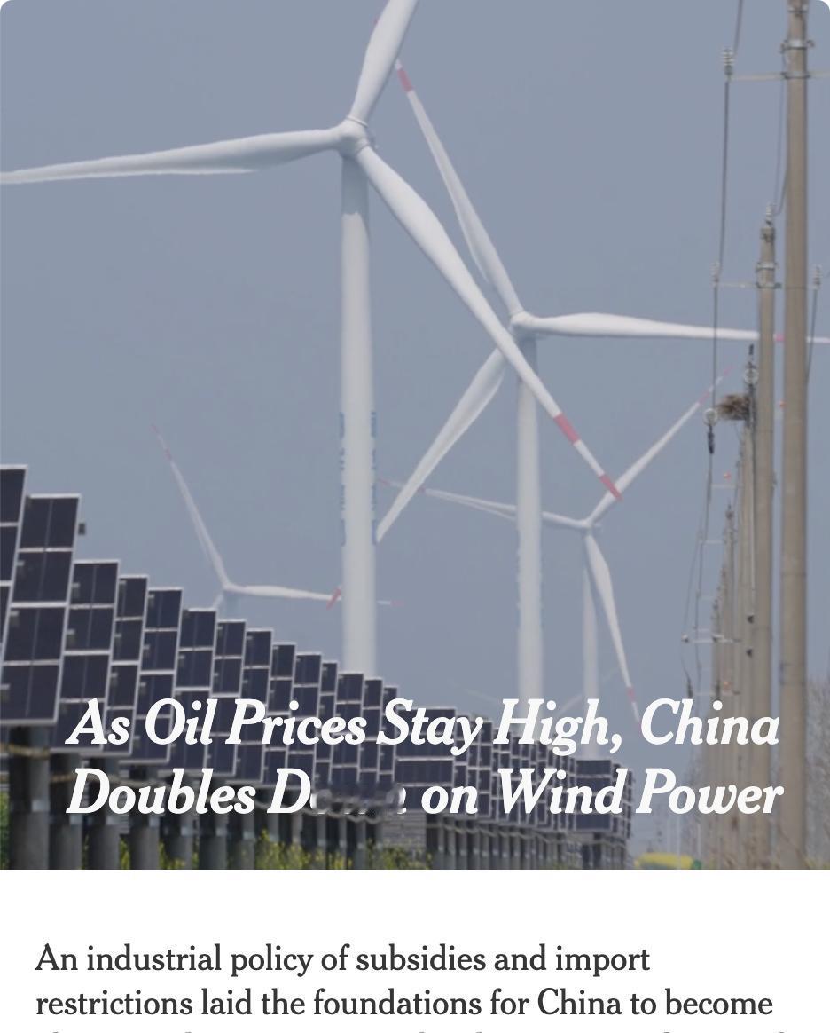 美媒：油价高企之际，中国全力押注风电扩张

伊朗战争威胁波斯湾油气供应，中国借此
