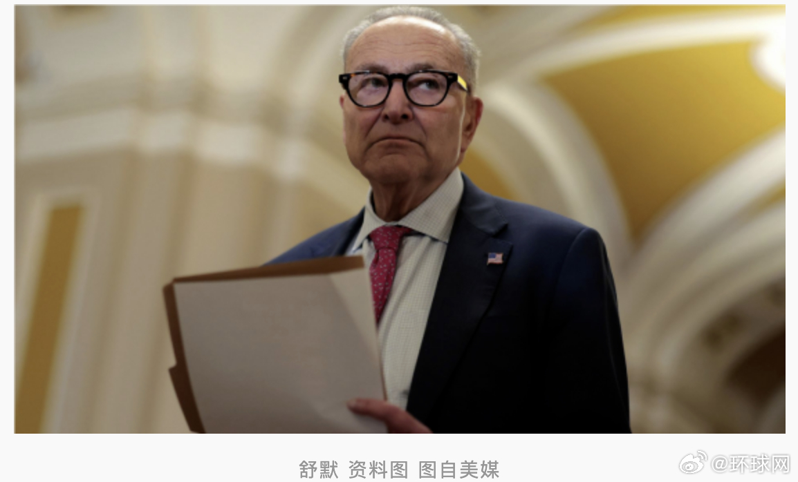 #美参院民主党领袖办公室收炸弹威胁#【美媒：美参议院民主党领袖多个办公室收到炸弹