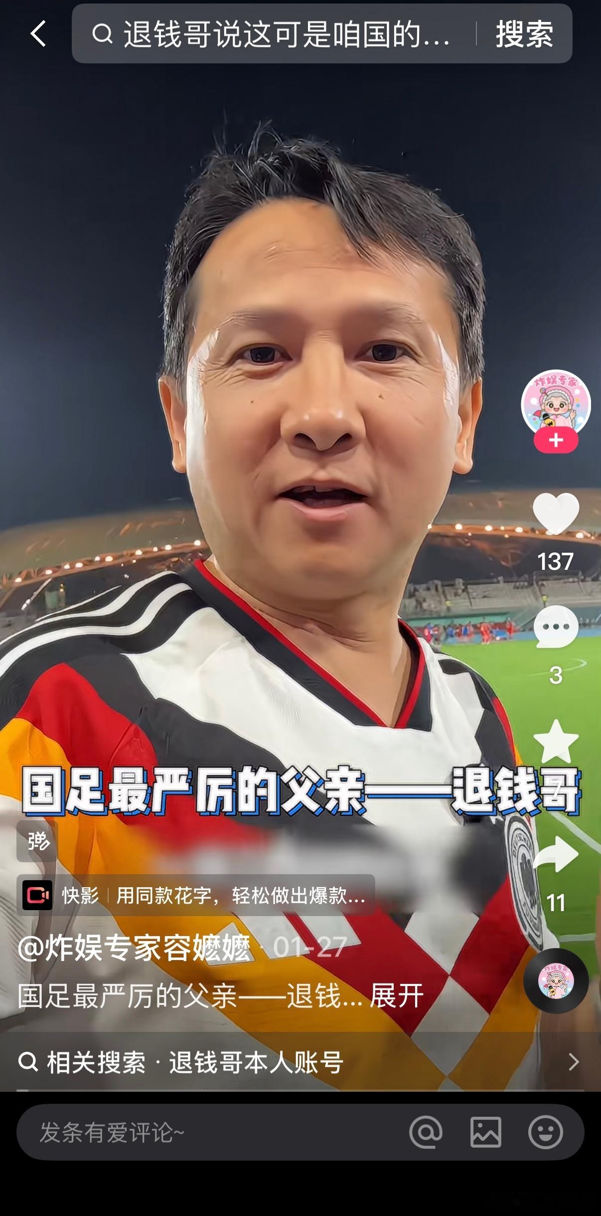 笑死，邻居家的女儿给我女儿发来这个视频，我女儿问我，你什么时候又给别人当爹了