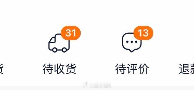 购买欲又开始大爆发了家人 