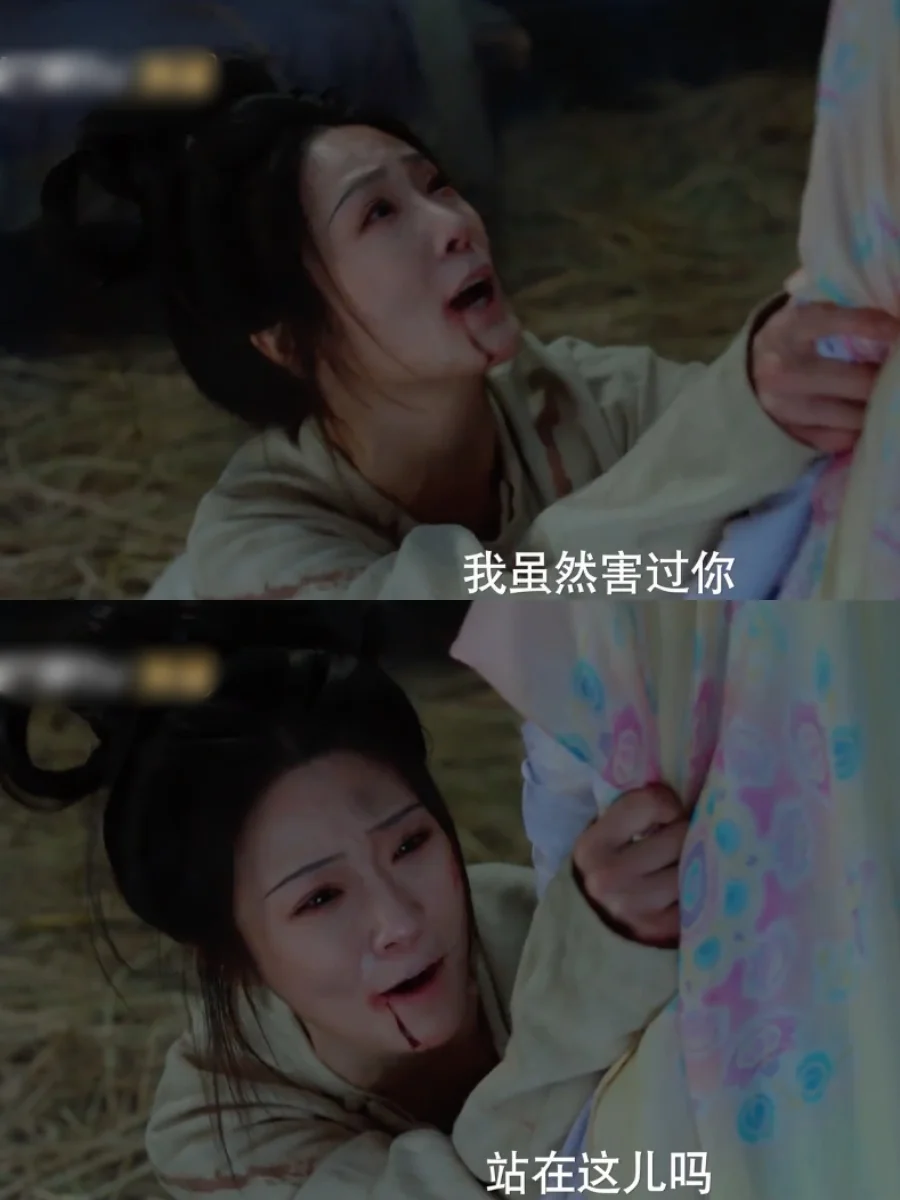 有些人道歉不是知道错了，而是知道快死了！ 	 《御廷谣》里，蒋美儿把自...
