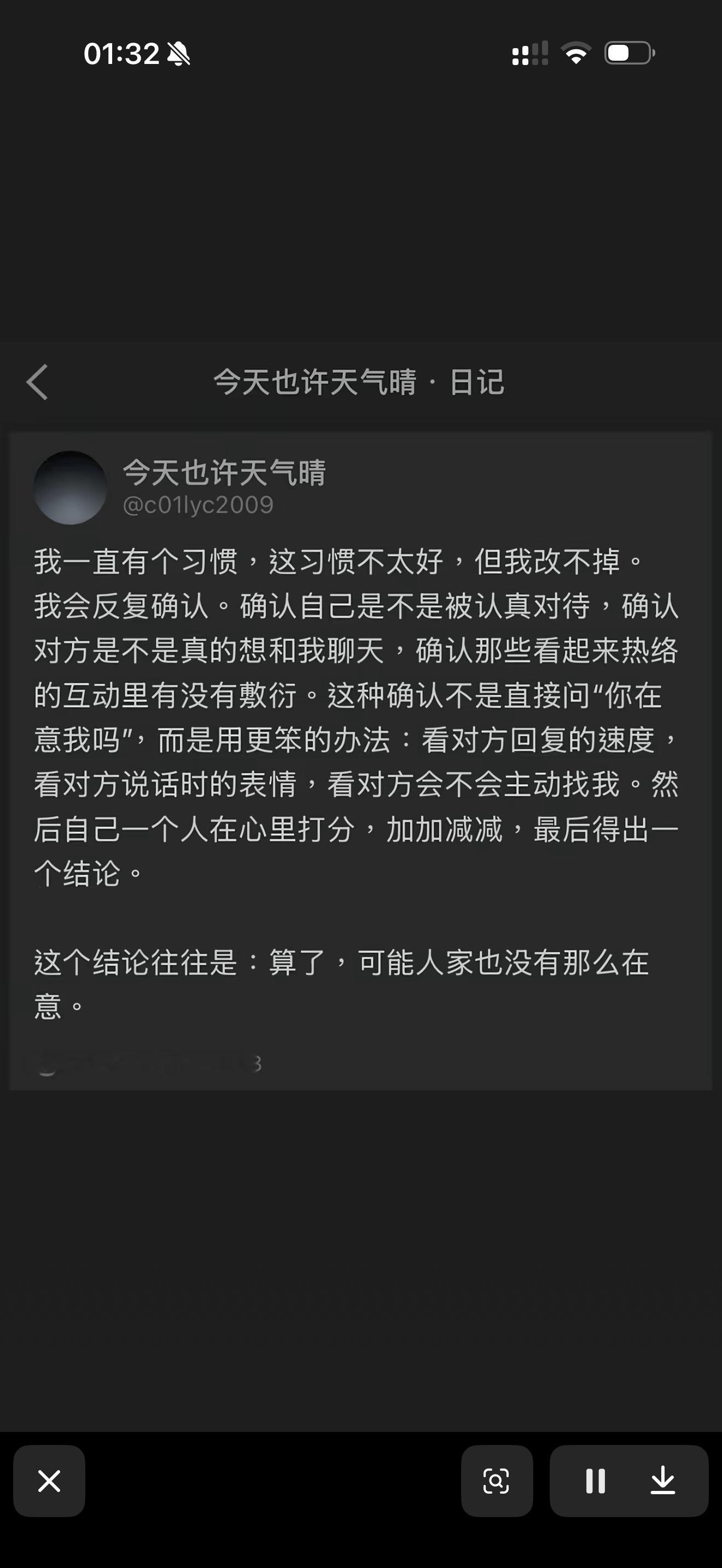 分享图片 