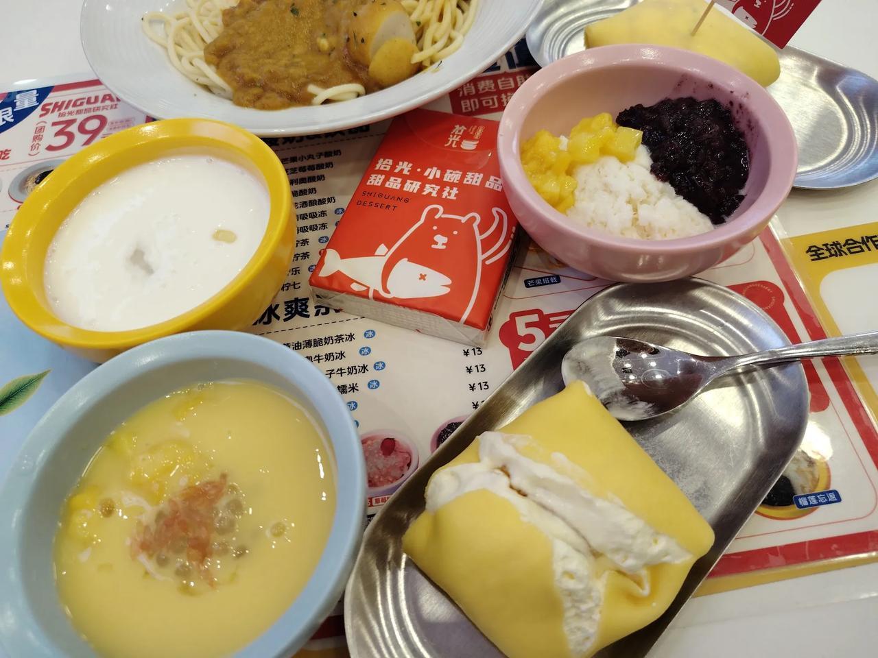 冬日生活分享我体验了有趣的甜品自助，是个连锁店【拾光甜品研究社】意面、芒果白雪黑