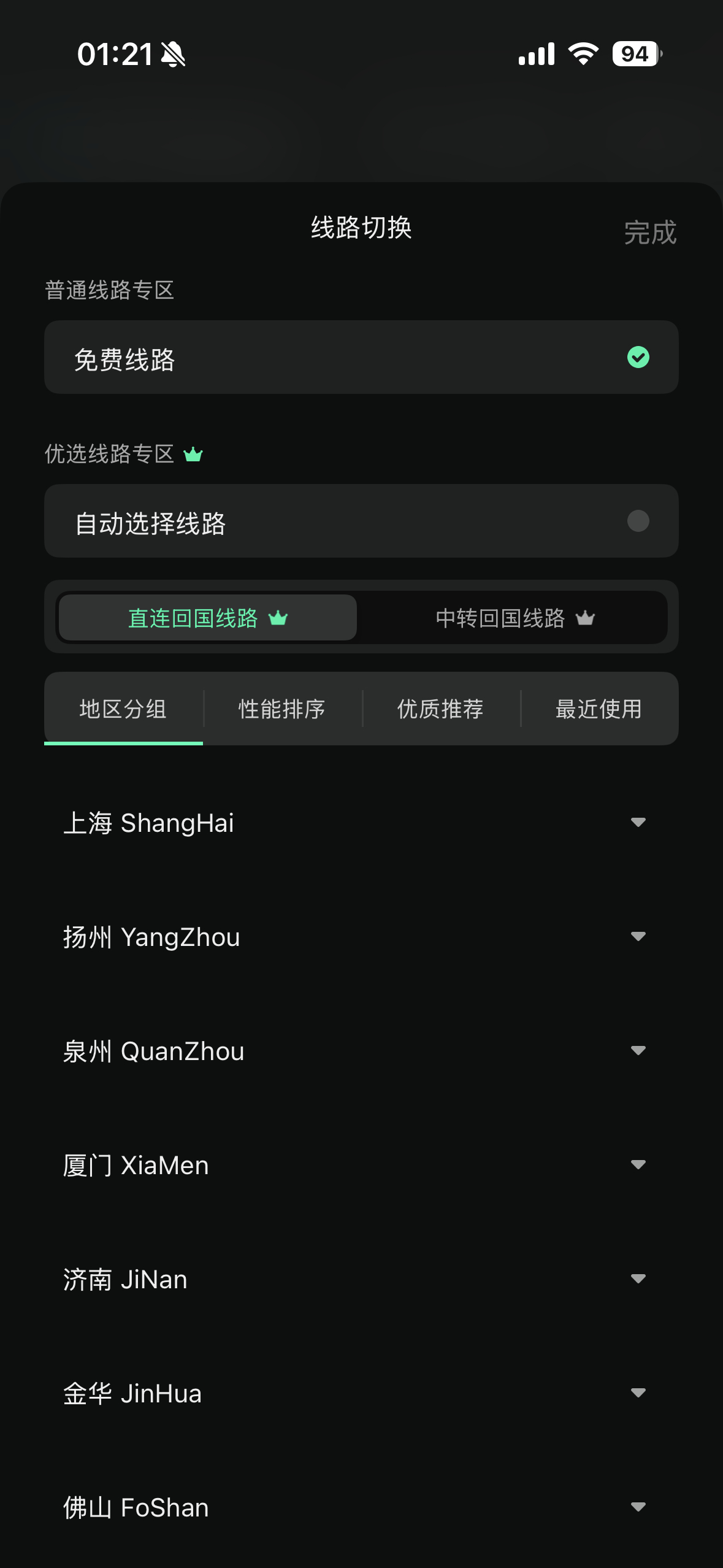 太高级了 