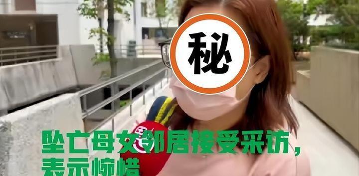 6月11日，香港太古城，一位48岁母亲因辅导12岁女儿作业发生争执后坠楼身亡，当