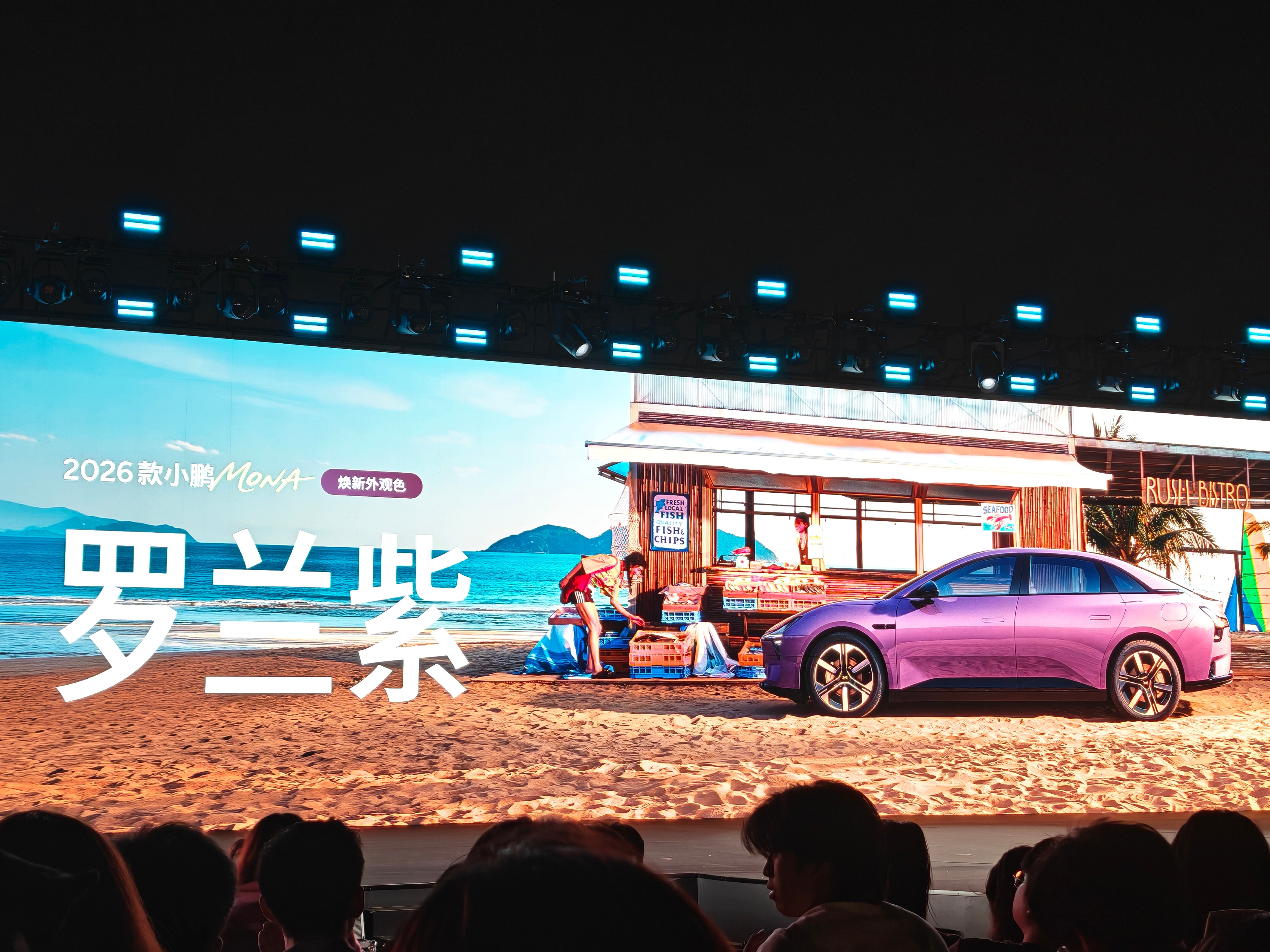 2026款小鹏MONA M03来了，又新增了不少非常好看的配色，非常符合小姐姐的