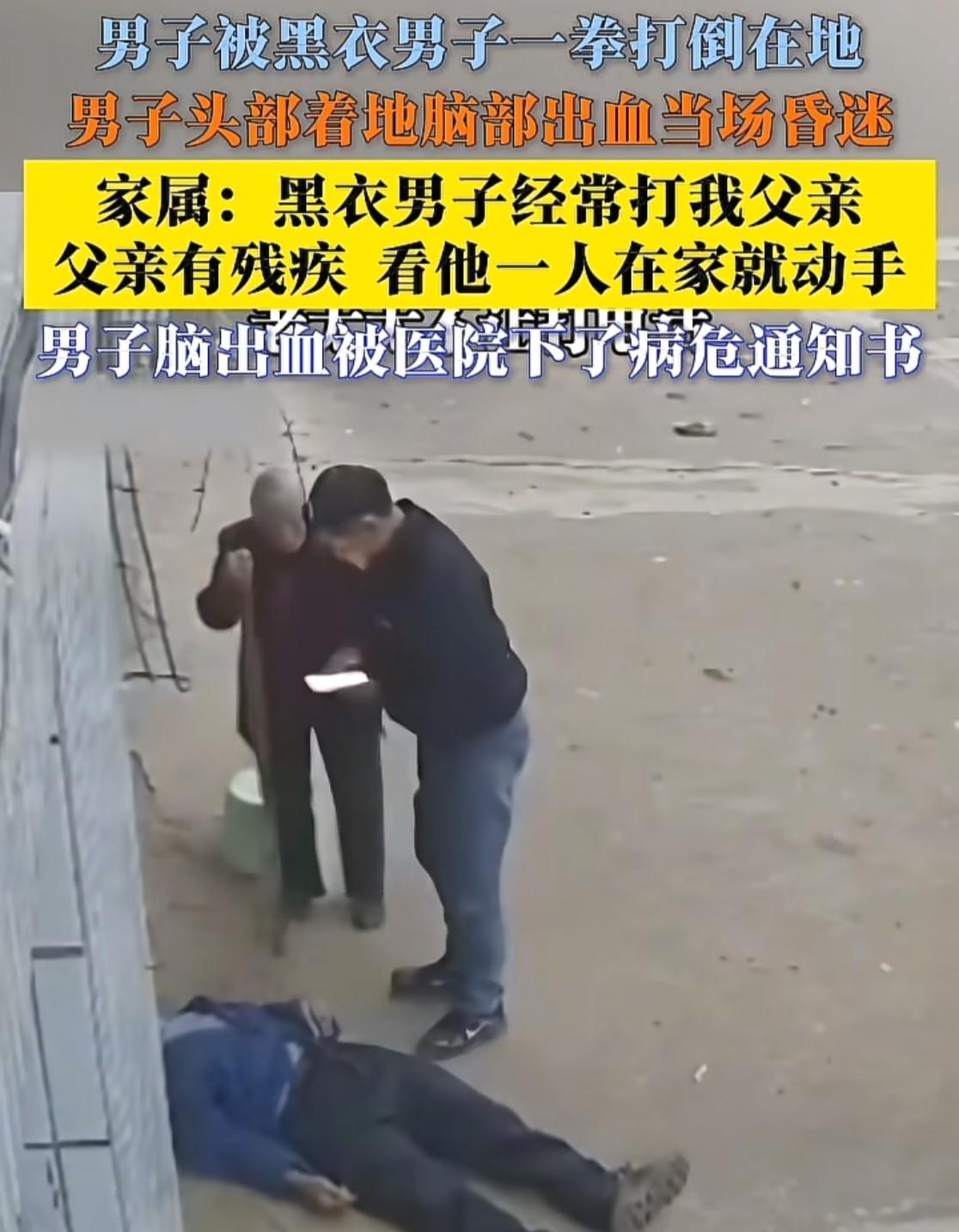 太嚣张！一句口角竟挥拳打昏邻居，51岁男子脑出血病危，调解协议成废纸！

邻里纠