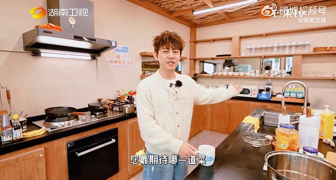 何炅亲爱的客栈版十万个为什么 跟着何老师的脚步逛客栈，打卡各式特色区域，邂逅专属