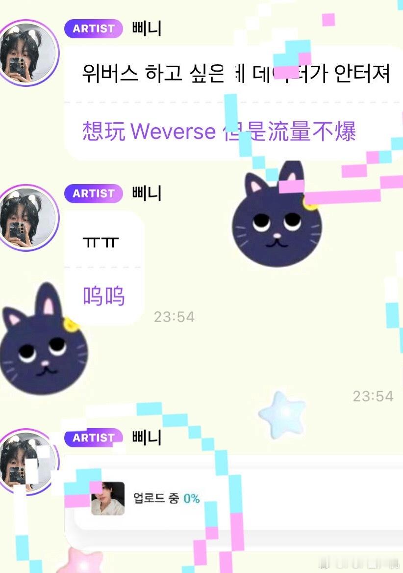 朴元彬来了🇨🇳也得挂T ​​​