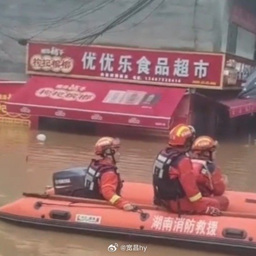 湖南株洲暴雨积水2米居民被困家中祈愿平安 西安·华严寺