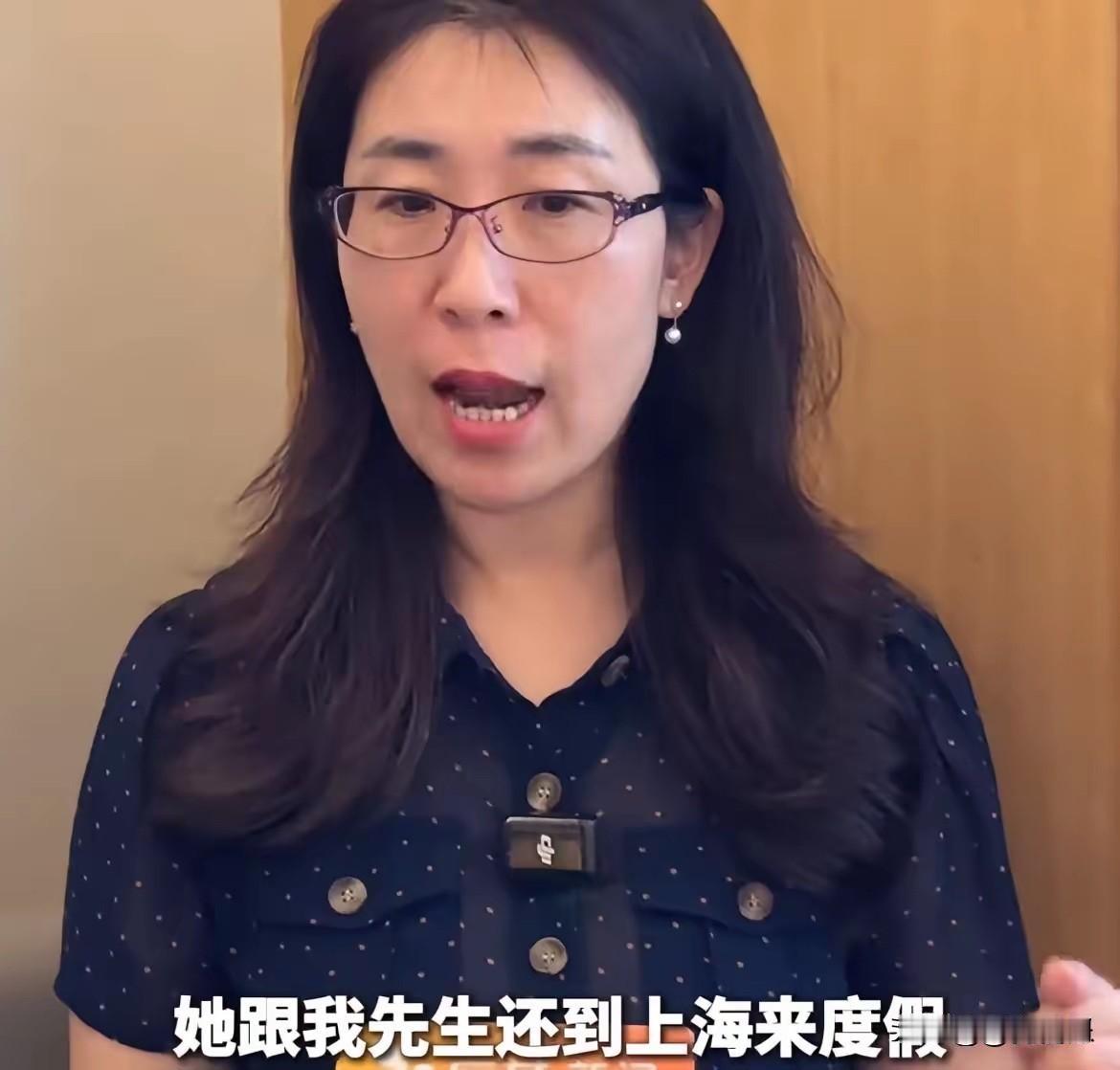 令人唏嘘，原配朱女士原本是证券公司的中层，证券公司不是985本硕你就进不去，更何
