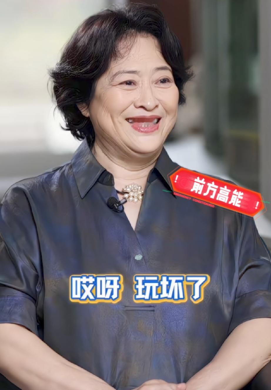 看到薛甄珠二创视频，许娣：哎呀玩坏了。

各种版本都不如韩剧版的震撼，一点违和感