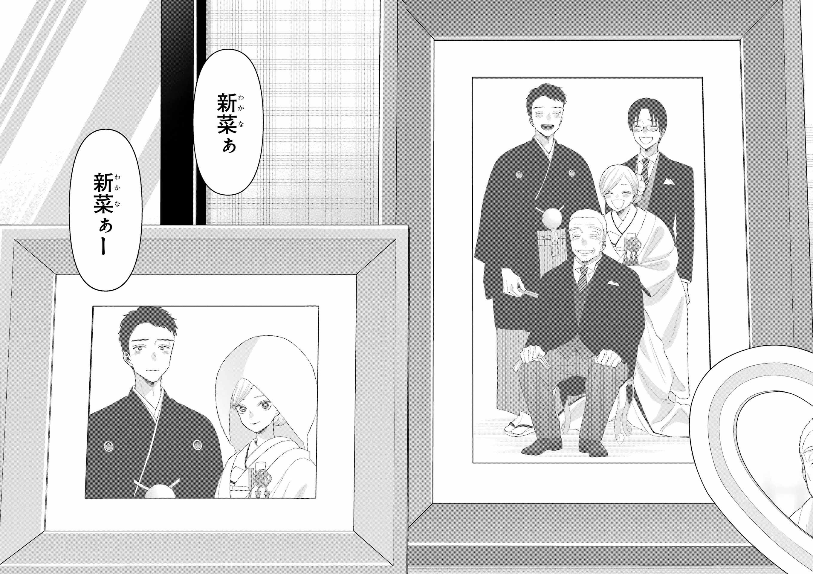 结婚啦 更点人妻喜多川QAQ ​​​