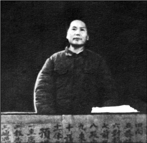 毛年谱  1939年１ 月 １ ８ 日 　 下 午 ， 在 陕 甘 宁 边 区 