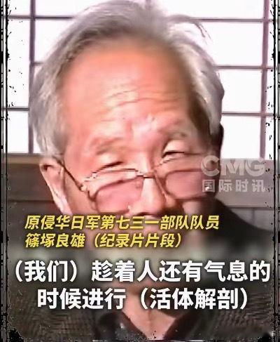 不知道该说什么...二战的日本 德国，现在的以色列日本战败投降80周年日本小学生
