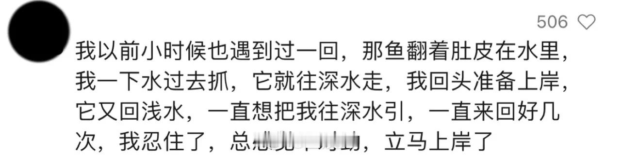 这么玄学吗？被评论区硬控半小时…… ​​​