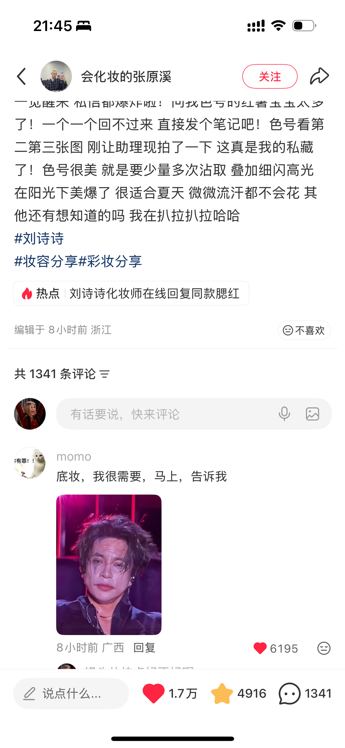 我什么时候看到这张表情包能不笑 