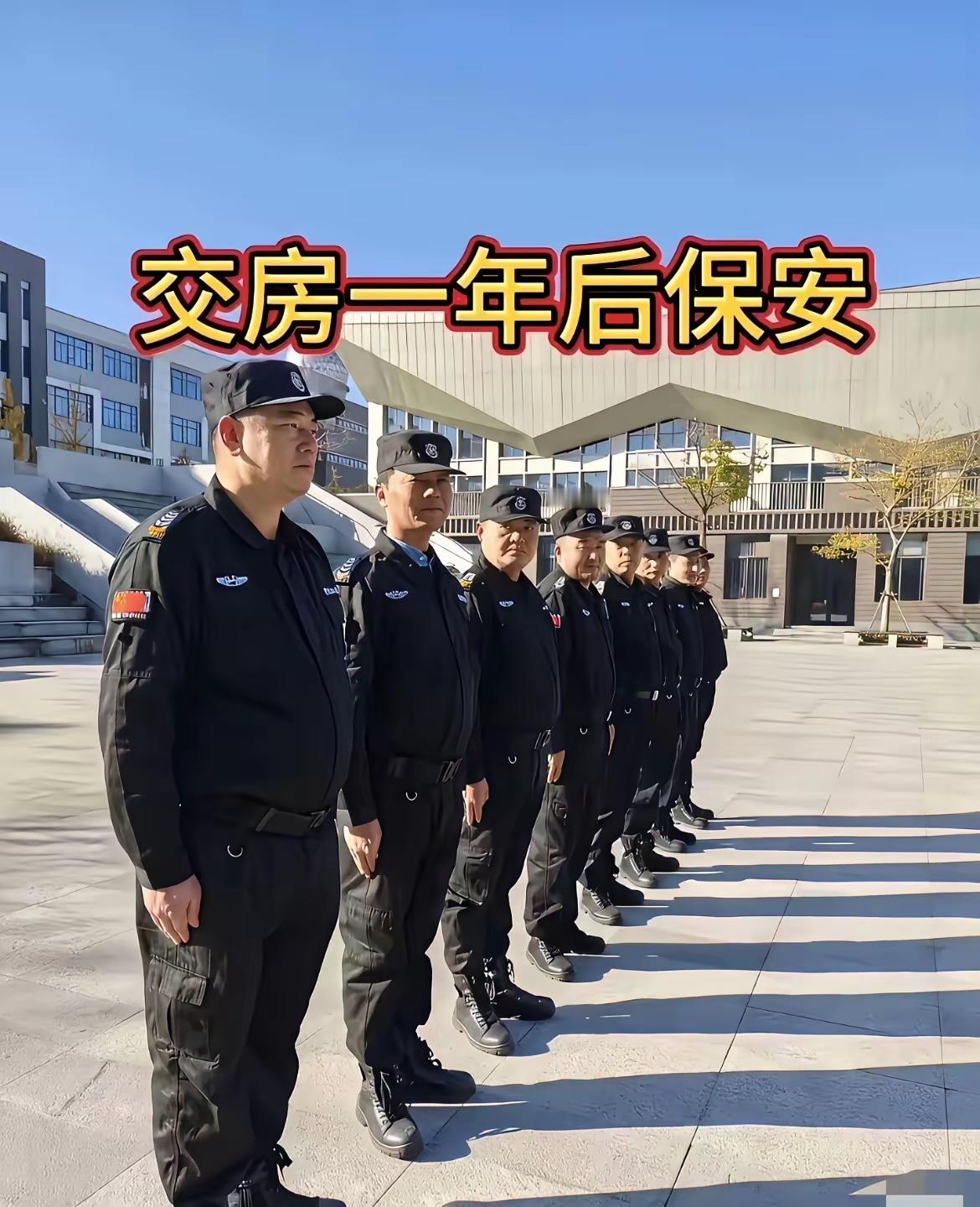 买房前：你是我大爷。买房后：我是你大爷… 