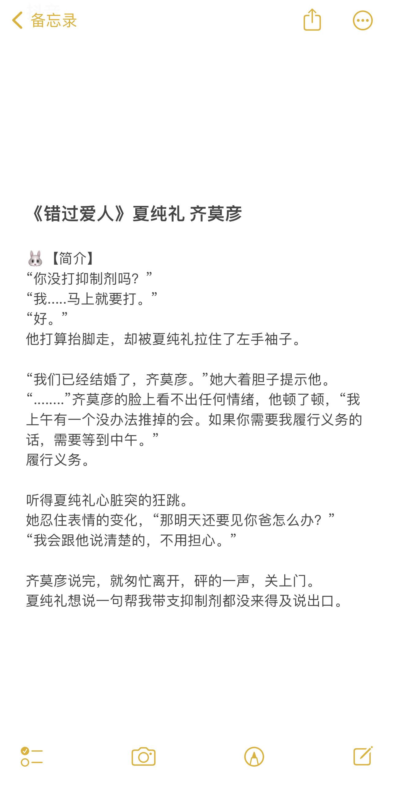 推文 好书分享 文荒推荐 炒鸡好看小说 高评分小说推荐