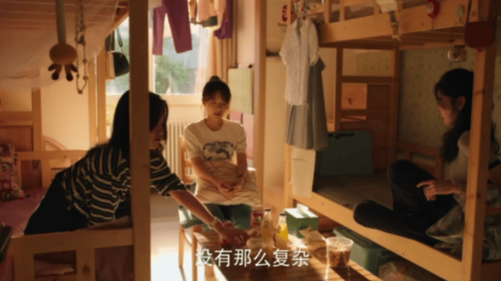 内娱青春伤痛文学上新《樱桃琥珀》算是把内娱青春伤痛文学玩出了新花样，林其乐攒钱寻