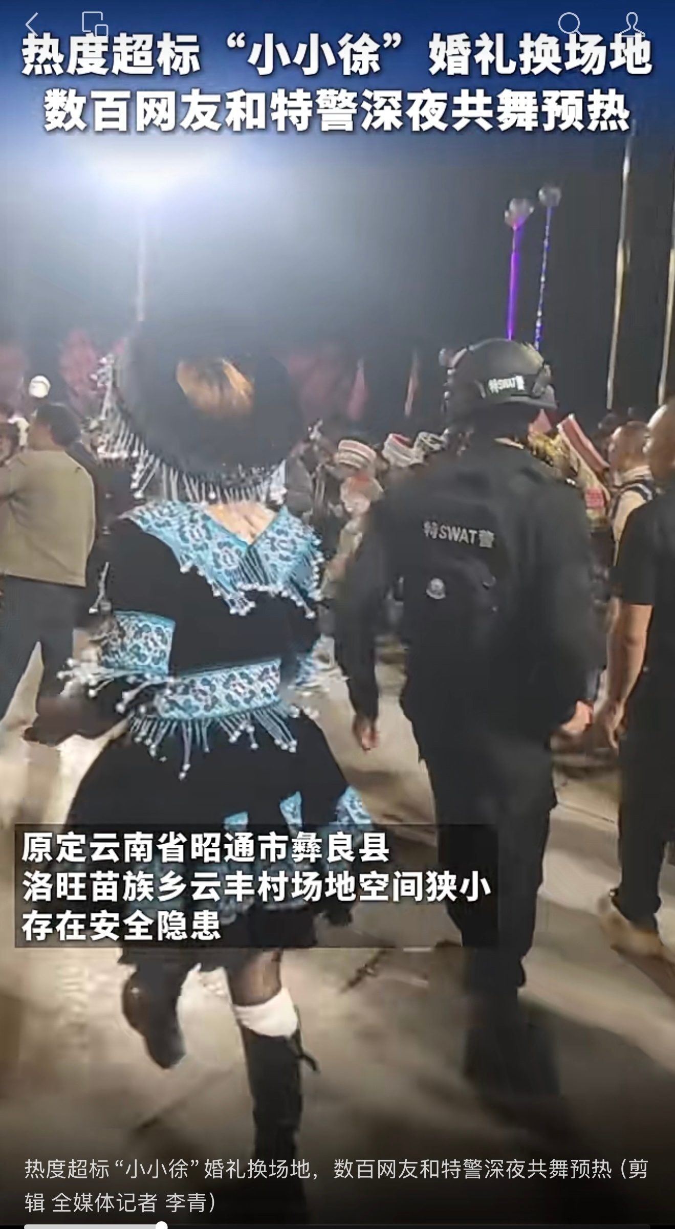 小小徐那个婚礼邀请视频的影响力真大，云南昭通24岁岁小伙子发视频自诉幼年3岁丧父