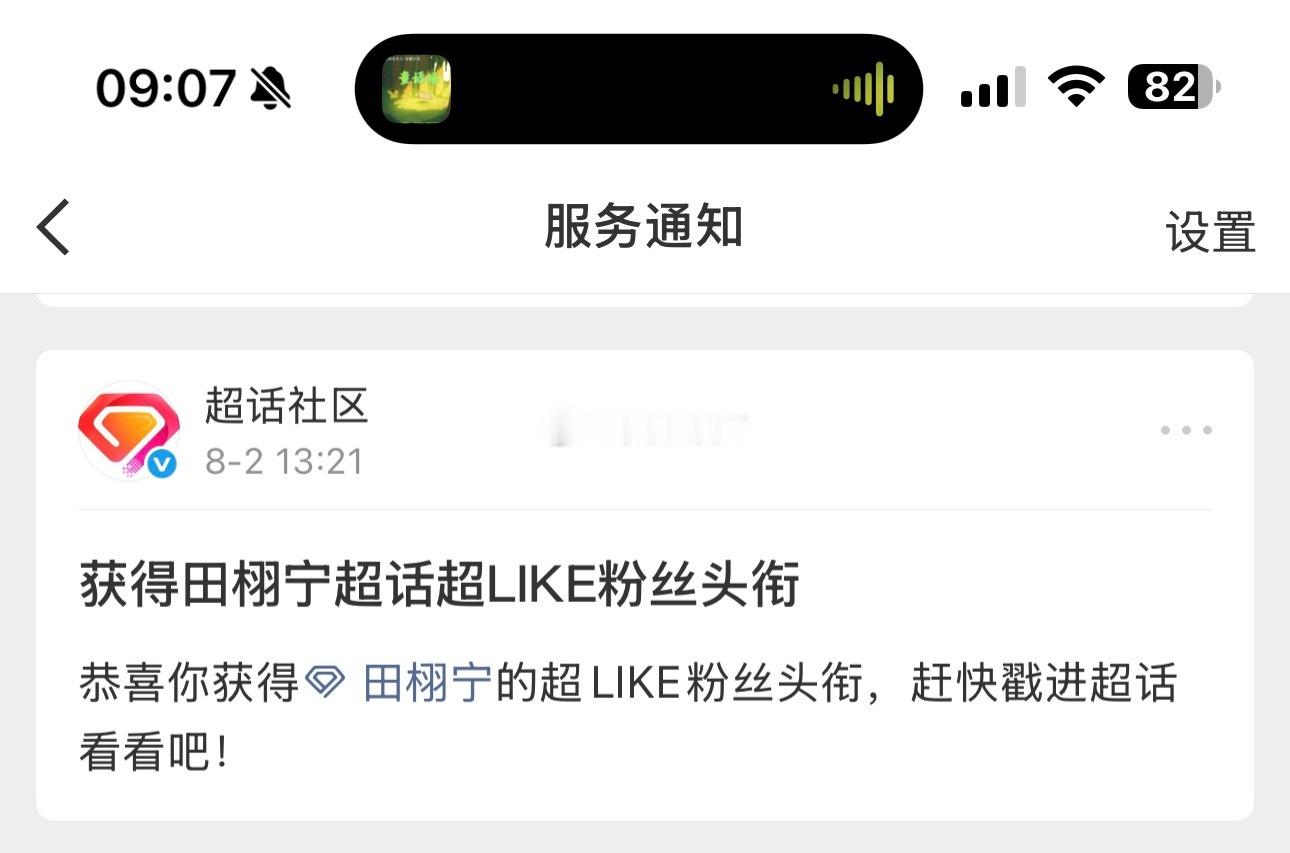 田栩宁超LIKE长这样！ 