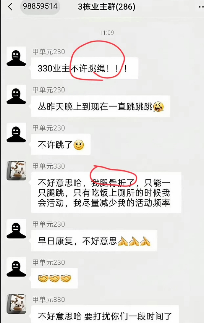 好家伙，这真是误会大了！单腿蹦着日常走动被当跳绳，不行改爬？？？ ​​​
